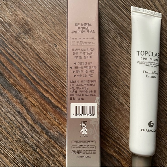 Charmzone Topclass Dual Effect Essence Cream - Picture 2 of 3